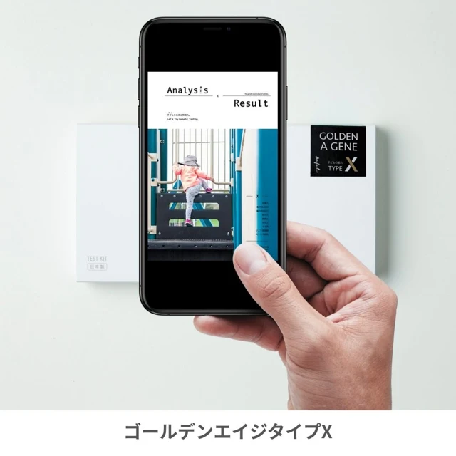DNA FACTOR タイプ Xの商品紹介画像