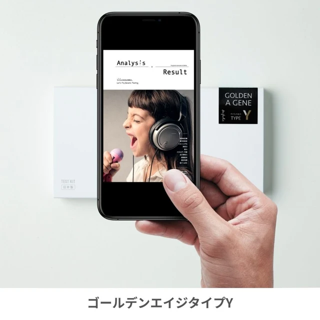 DNA FACTOR タイプ Yの商品紹介画像